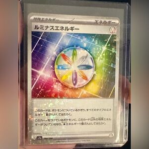 Luminous Energy 190/190 Japanese Reverse Holo, Shiny Treasure Ex Pokemon card